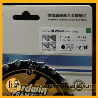 Hardwin ใบวงเดือนคาไบด์ ขนาด 110มิล ตัดไม้