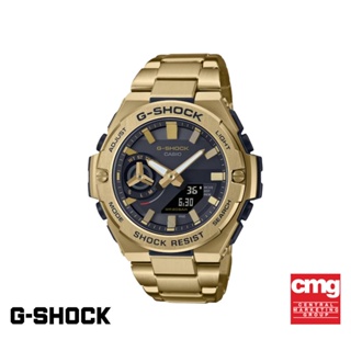 CASIO นาฬิกาข้อมือผู้ชาย G-SHOCK MID-TIER รุ่น GST-B500GD-9ADR วัสดุสเตนเลสสตีล สีทอง