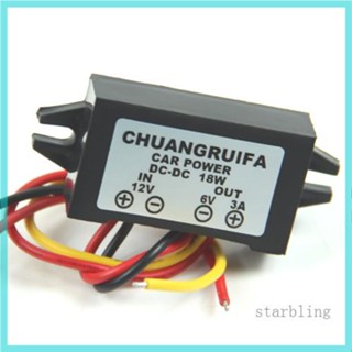 Star อุปกรณ์แปลงพาวเวอร์ซัพพลาย 12V เป็น 6V 18W Max 3A กันน้ํา สําหรับ DC Power Supply N