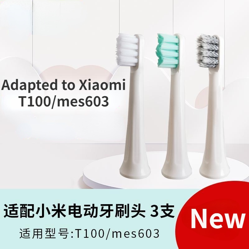 6 ชิ้นปรับให้เข้ากับหัวแปรงสีฟันไฟฟ้า Xiaomi T100 Mijia โซนิคแปรงสีฟันเปลี่ยนหัวขนแปรงนุ่ม mes603