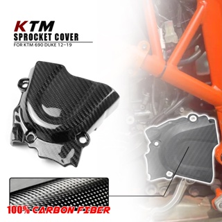 ฝาครอบเฟือง คาร์บอนไฟเบอร์ 100% 3K สําหรับรถจักรยานยนต์ KTM Duke 690 2012-2019 2018