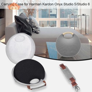 กระเป๋าเคสแข็ง แบบพกพา กันกระแทก สําหรับลําโพง Harman Kardon Onyx Studio 5 6 7 [Taylor.th]