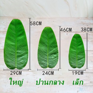 Nicewarm การจำลองแผ่นใบตอง, แผ่นลายใบตองสำหรับเลเยอร์สำหรับผักและผลไม้ ม