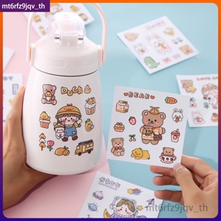 สติ๊กเกอร์ไดคัท สติ๊กเกอร์น่ารัก sticker สติ๊กเกอร์กันน้ำสามารถตรวจสอบการ์ตูน