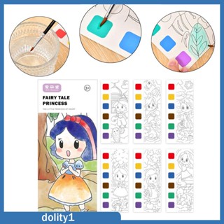 [Dolity1] สมุดระบายสีน้ํา พร้อมแปรง สําหรับทุกเพศ ทุกวัย