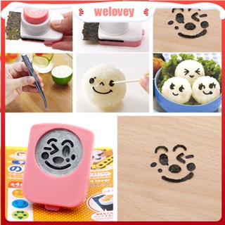 อุปกรณ์เครื่องมือตัดข้าวปั้นซูชิ ลายนูน DIY สําหรับตกแต่งห้องครัว (WLJQ)