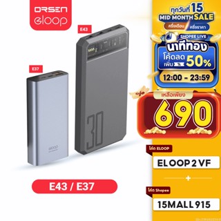 [ใช้โค้ดเหลือ 690บ.] Orsen by Eloop E43 25000mAh / E37 22000mAh แบตสำรอง QC 3.0 PD PowerBank ชาร์จเร็ว พาวเวอร์แบงค์ แท้ 100%