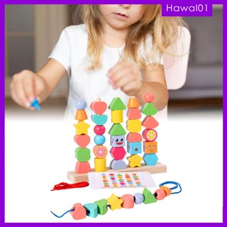 [Hawal] ของเล่นบล็อกเกลียว Montessori ของขวัญวันเกิด สําหรับเด็กก่อนวัยเรียน