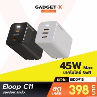 [398บ. โค้ด 15DD915] Eloop C11 หัวชาร์จเร็ว 2 พอร์ต Type C PD 45W GaN QC 4.0 Adapter ชาร์จไว Notebook Laptops