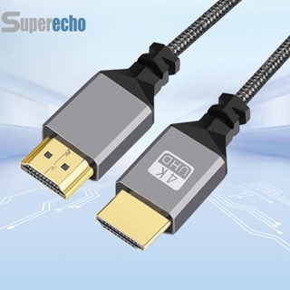 สายเคเบิลไนล่อนถัก HDMI ตัวผู้ เป็นตัวผู้ 0.3 1 1.5 2 3 5 7.5 10 ม. สําหรับ HDTV [superecho.th]