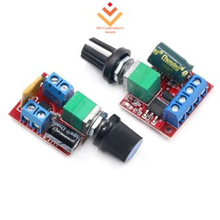 โมดูลควบคุมความเร็วมอเตอร์ DC 5A PWM 3V-35V 4.5V-35V ขนาดเล็…