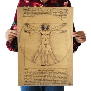 โปสเตอร์กระดาษคราฟท์ ลาย Da Vinci วาดลายด้วยมือ สําหรับตกแต่งภายใน บาร์ คาเฟ่