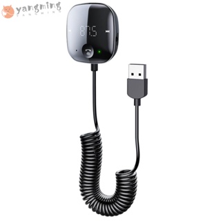 Yangming อะแดปเตอร์รับสัญญาณเสียงบลูทูธ FM เครื่องเล่น MP3 อุปกรณ์เสริม สําหรับรถยนต์