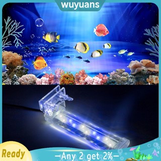 Wuyuans โคมไฟ LED คริสตัล แบบคลิปหนีบ สําหรับตู้ปลา และพิพิธภัณฑ์สัตว์น้ํา