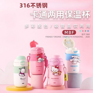 SANRIO ขวดน้ําสเตนเลส 316 มีฉนวนกันความร้อน แบบพกพา 450 มล. สําหรับเด็ก