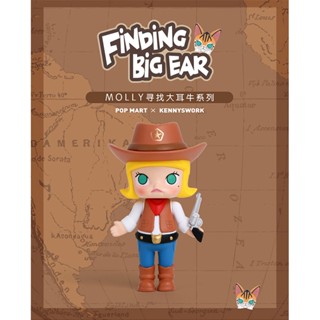 พร้อมส่ง💥Molly Finding big ear - POPMART ฟิกเกอร์ แบบเลือกตัว ของแท้ 💯 พร้อมส่ง