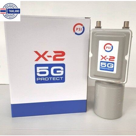 !! ขายดี !! PSI X2 5G หัวรัสัญญาณ LNB PSI C-Band 2ขั้ว มีชุดกันการกวนของสัญญาณ 5G  5G Filter  รุ่นใหม่