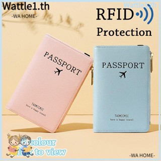 Wttle RFID ปกหนังสือเดินทาง อเนกประสงค์ ซองเอกสาร หนัง PU เรียบง่าย ที่ใส่หนังสือเดินทาง