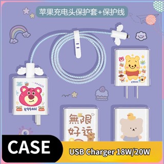 สําหรับ iPhone iPad ที่ชาร์จ 18W / 20W การ์ตูน Winnie Bear หัวชาร์จ USB เคสป้องกันนุ่ม TPU ที่ชาร์จการ์ตูน เคสป้องกัน