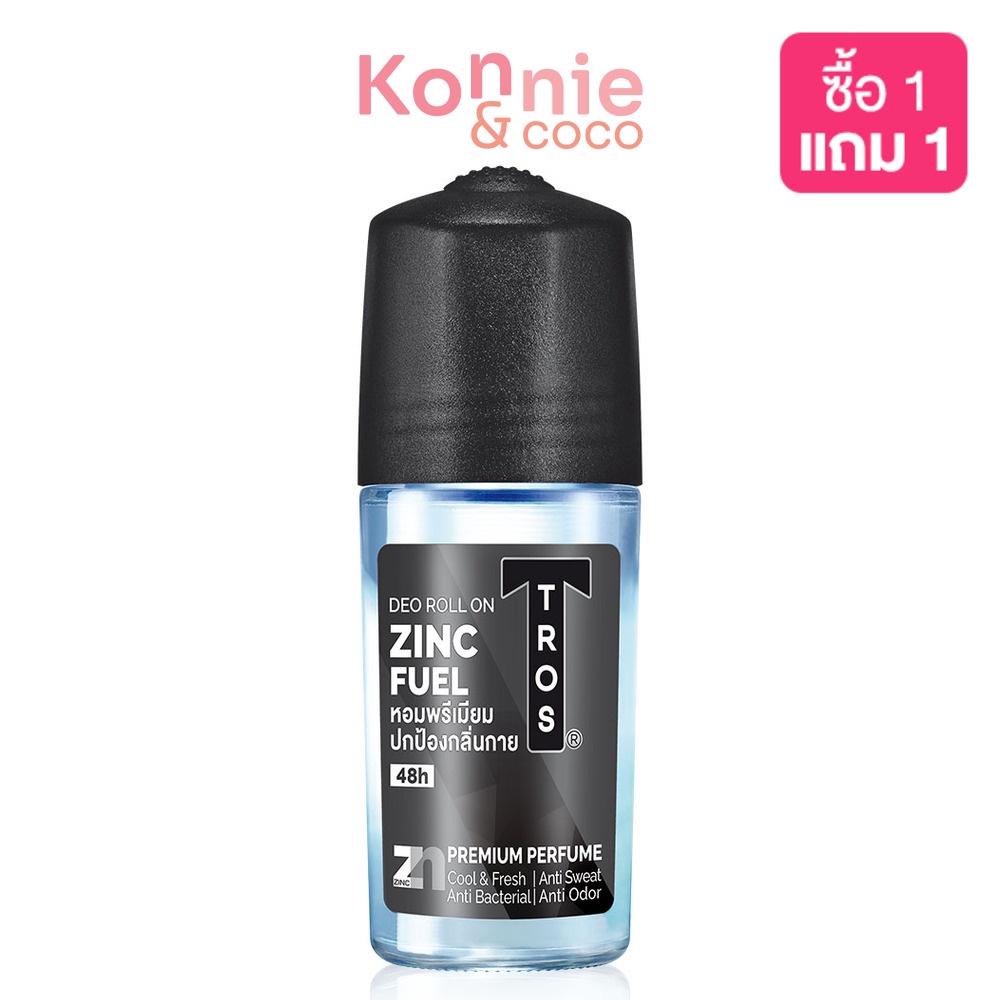TROS Roll On Fuel Zinc 45ml ทรอส โรล ออน ฟู ซิงค์ สำหรับผู้ชาย ที่มีซิงค์.