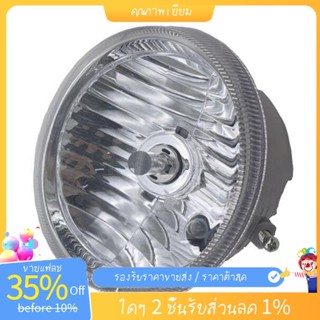 ไฟหน้ารถจักรยานยนต์ Rm22 สําหรับ Vespa LX 125 150