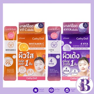 (กล่องX12ซอง) Cathy Doll สลีปปิ้งมาสก์ช็อต 4ml มี 2 สูตร WHITAMIN C , 4HYA