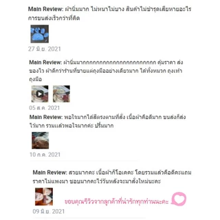 (ถูกสุด❗) หมวก ถุงมือถุงเท้า สำหรับเด็กแรกเกิด เซ็ตหมวก ลายน่ารัก ของใช้เด็กอ่อน ของเตรียมคลอด 🚚สินค้าพร้อมส่งจากไทย