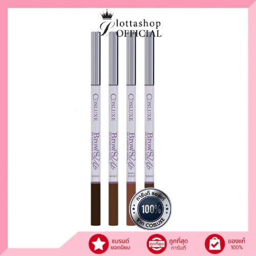 COSLUXE BROWSUP GEL EYEBROWS PENCIL คอสลุคส์ ดินสอเขียนคิ้ว โบรว์ซัพ เจล อายโบรว์ เพนซิล