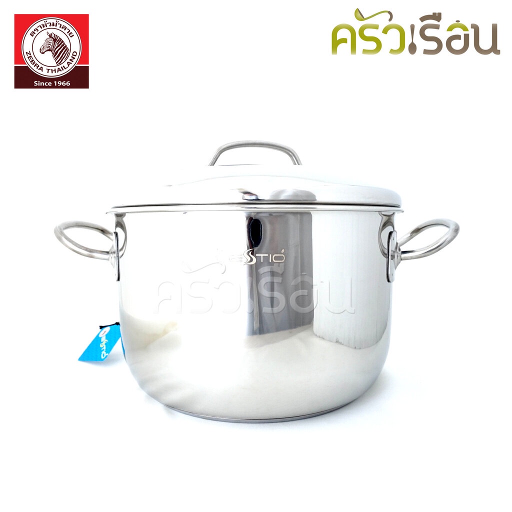 Zebra หม้อหุงต้ม Estio Pro II 22 ซม. ความจุ 4.5 ลิตร ฝาสเตนเลส นูน ตราหัวม้าลาย 162383 ใช้กับเตาแม่เหล็กไฟฟ้าได้