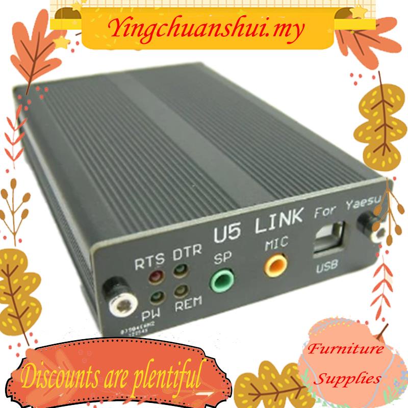 ?ขั้วต่อเฉพาะสีดําสําหรับ YAESU FT-891 FT-817ND FT-857D FT-897D U5 LINK