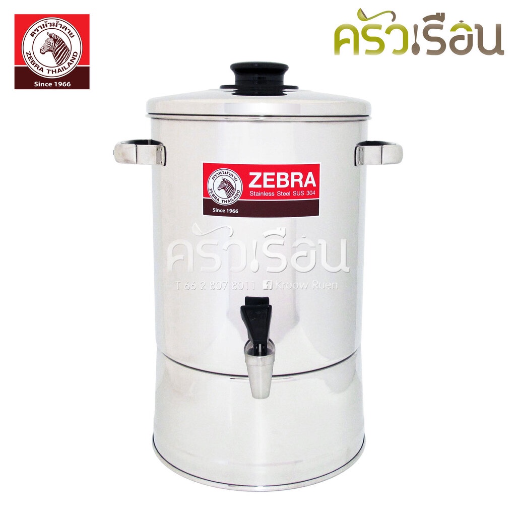 Zebra คูลเลอร์ สเตนเลส รุ่น Standard ตราหัวม้าลาย 114022 114024 114026 114028 114030