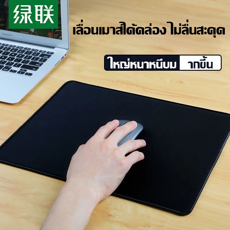 แผ่นรองเมาส์คอมพิวเตอร์ โน๊ตบุ๊ค ใยสังเคราะห์ แผ่นรองเมาส์สำนักงานสีดำ กันสิ่งสกปรก