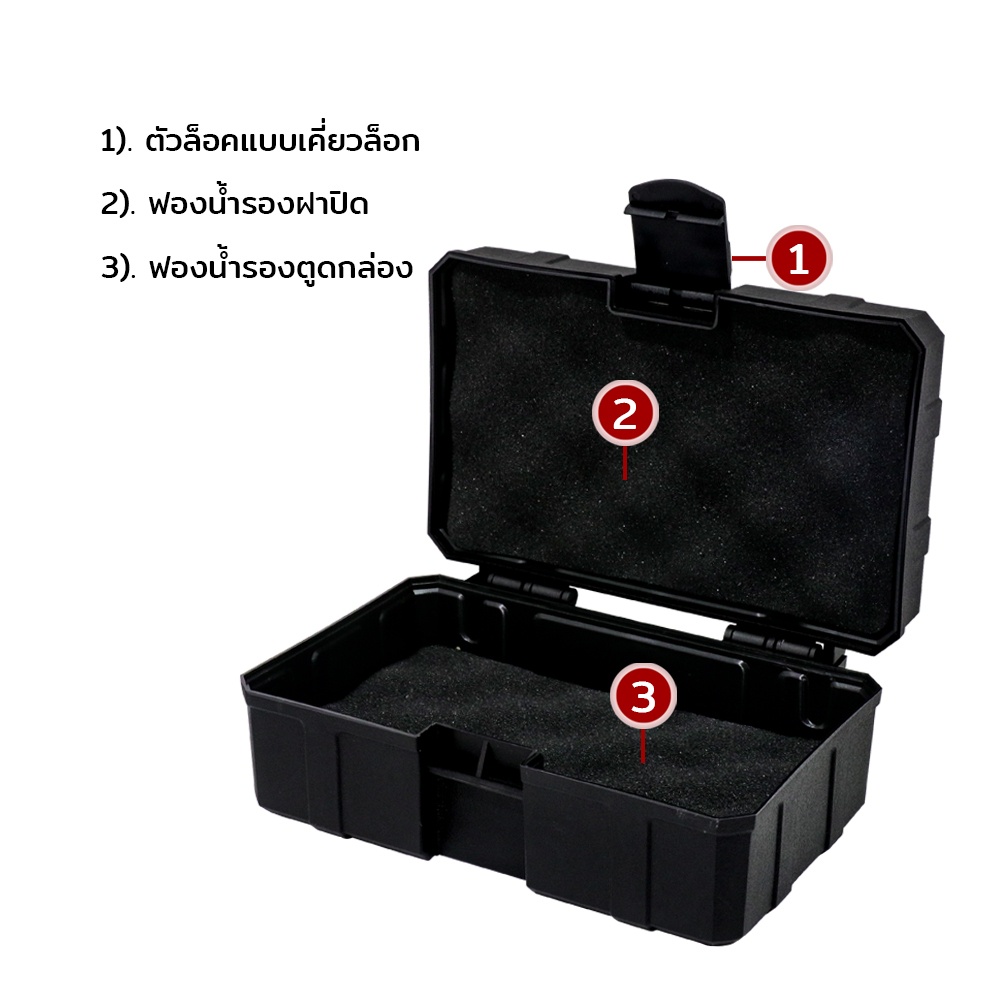 กล่องกันกระแทก WEEBASS กล่อง - รุ่น HARDCASE 5B172