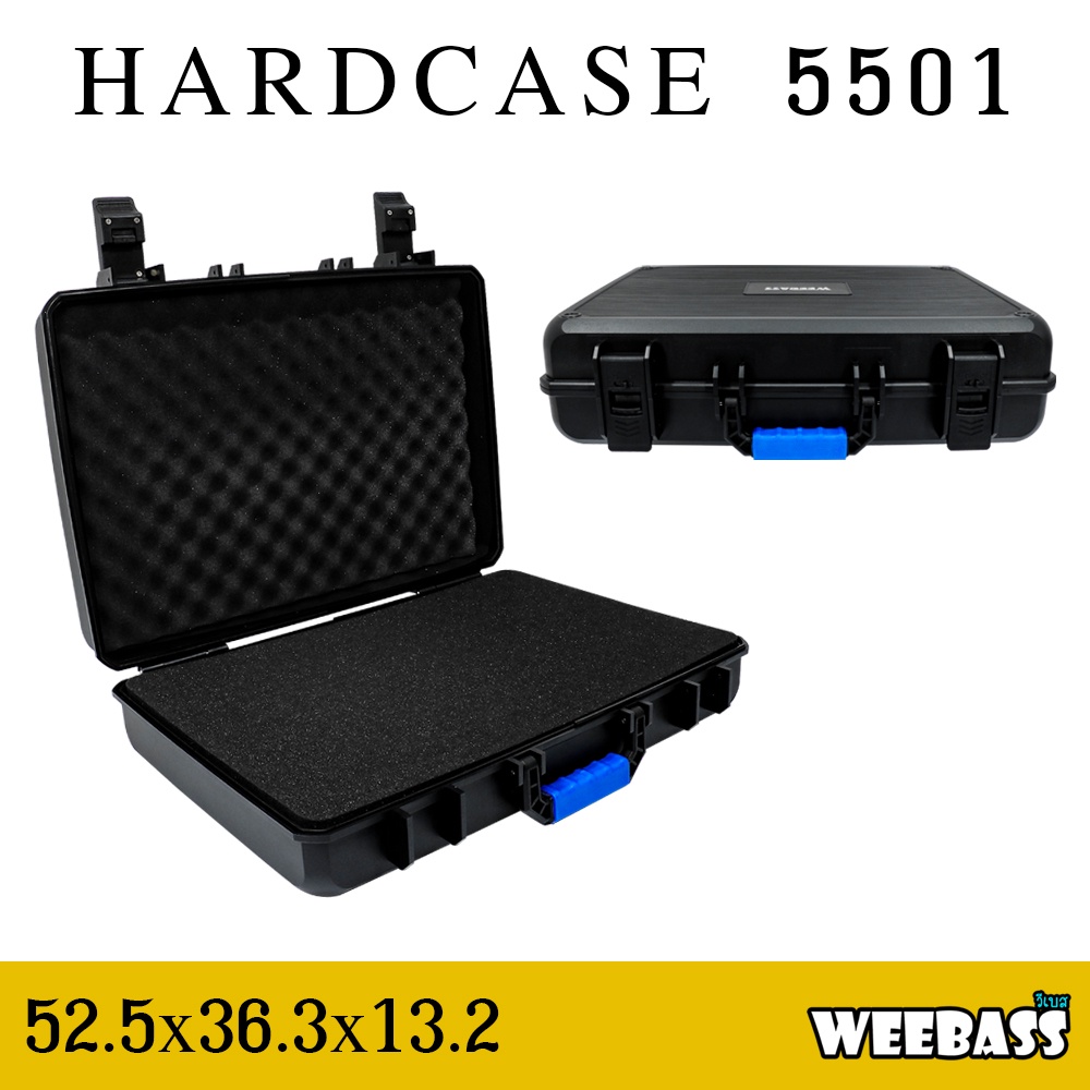 กล่องกันกระแทก WEEBASS กล่อง - รุ่น HARDCASE 5501
