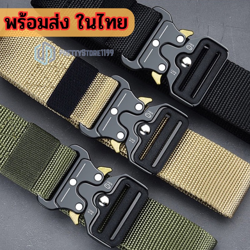 เข็มขัดผ้ายุทธวิธี สำหรับผู้ชาย ทำจากผ้าไนล่อนคุณภาพสูง มี5 สีหัวเหล็กอย่างดี ทนทานใช้ได้นาน ps99