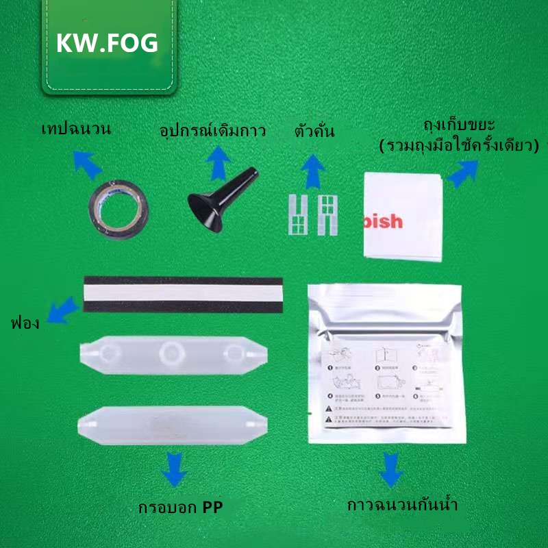 กาวเจล ขั้วต่อสายไฟกันน้ำ ตัวต่อสายไฟ ขั้วต่อไฟฟ้า  ชุดเรซิ่นต่อสายไฟใต้น้ำ IP68 กันน้ำ100%