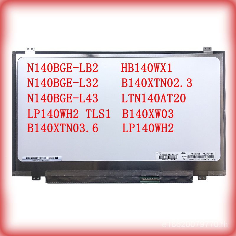 หน้าจอแสดงผล LCD LED 40 ขา 14 นิ้ว สําหรับแล็ปท็อป 40-pin N140BGE-LB2 N140BGE-L32 N140BGE-L43 LP140WH2 TLS1 B140XTN03.6 B140XW03 B140XTN02.3 LTN140AT20 HB140WX1-300 1366*768 40 pin 40 PINS