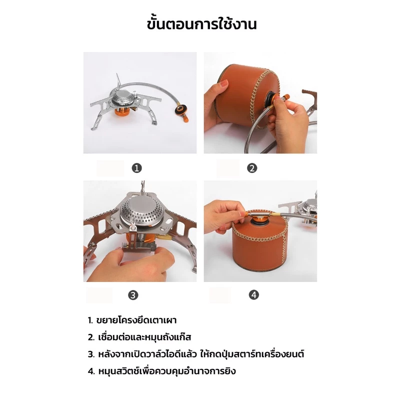 เตาแก๊สปิคนิค เตาแก๊ส แบบพับได้ เตาแบบพกพา เพื่อการแคมป์ปิ้ง และปิกนิค พกพาสะดวก thumbnail 10