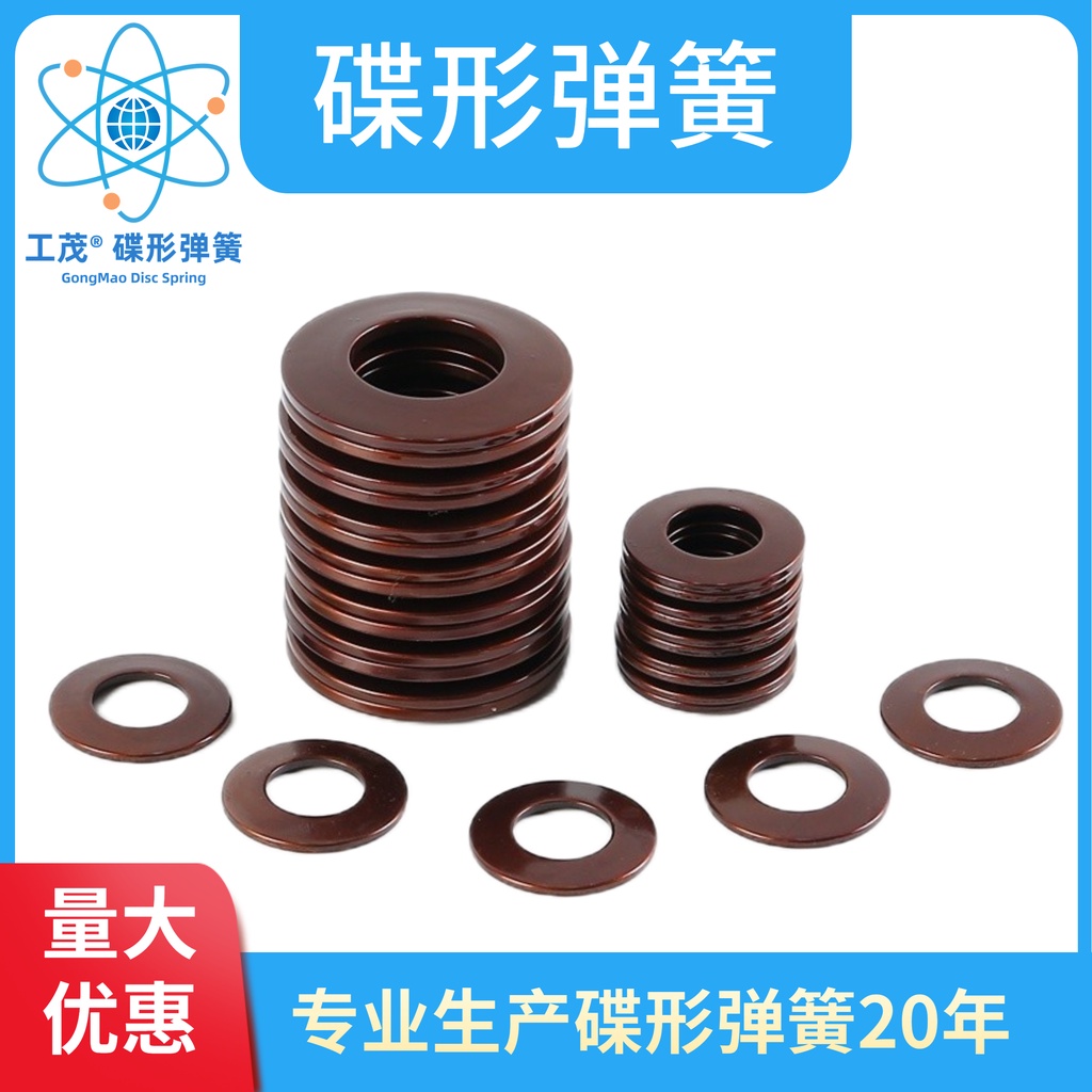 ▷ Din6796 แหวนรอง รูปแผ่นดิสก์ แบบหนา ทรงสปริง M2-M12
