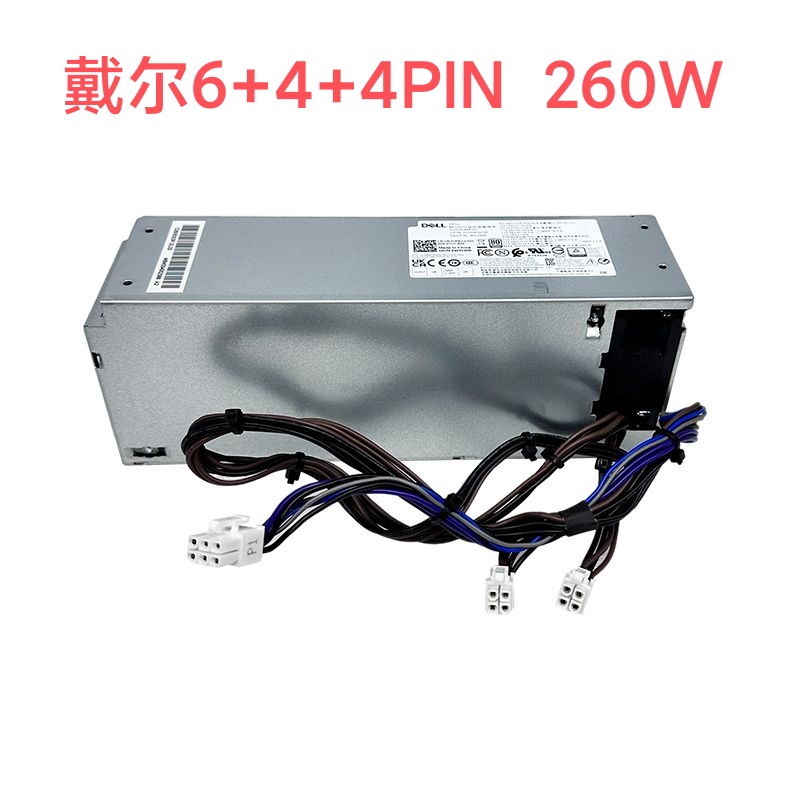 แหล่งจ่ายไฟอินเทอร์เฟซ Dell 6P+Dual 4P L240ES-00 H260-EBM H360-EGM H500EPM MT