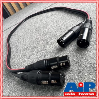 1เมตร DYNACOM สายP.CANNON-J.CANNONข้างละ2หัว 1M J2049-6 สายดำ สายสัญญาณเสียง XLR Male To XLR Female (ผู้เมีย) Mic Cab...