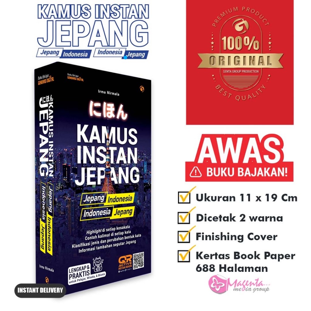 ทําลายอาหารกึ่งสําเร็จรูป NIHON JAPAN INDONESIA JAPAN