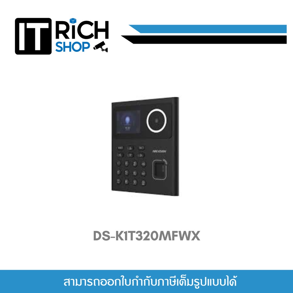 DS-K1T320MFWX Hikvision  Value Series Face Access Terminal