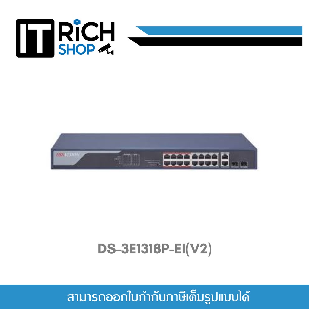 DS-3E1318P-EI(V2)  16 Port Fast Ethernet Smart POE Switch