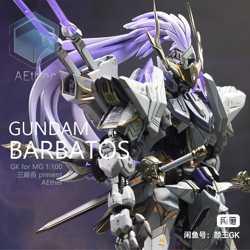 Ethereal Micro MG Barbatos Gundam Machao GK อะไหล่แม่พิมพ์พลิกชิ้น สีขาว สําหรับใช้ในการทํากันดั้ม