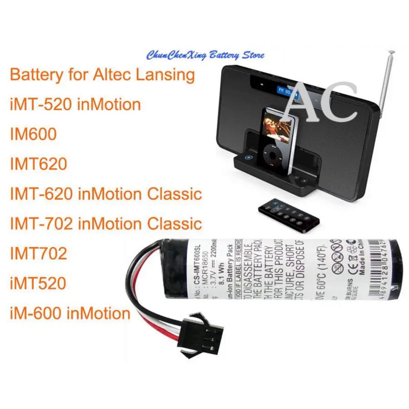 AC Cameron Sino 2200mAh Battery MCR18650 for Altec Lansing IM600, IMT620, IMT702