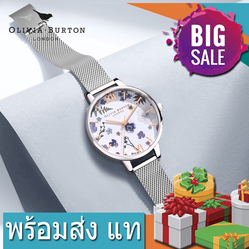 Hot sell!พร้อมส่ง แท  Olivia Burton นาฬิกา สดหวานพลังสีฟ้าสีเทาเงิน Fanshion OB watch ผู้หญิง
