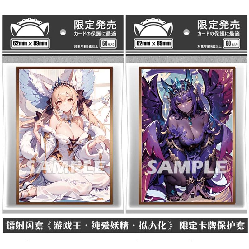 Yu-Gi-Oh Card Sleeves Pure Love Elf Pirly Dark Form Board Game Protectors Card Sleeves สําหรับการ์ด 62x89 มม.