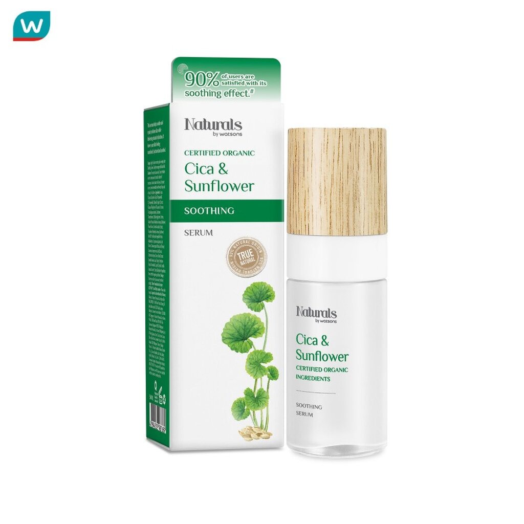 Naturals by Watsons เนเชอรัล บาย วัตสัน ทรู เนเชอรัล ซิก้า ซันฟาวเวอร์ซูธติ้ง ซีรั่ม 30มล.