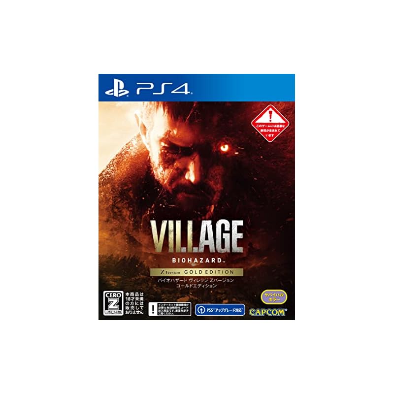 [ส่งตรงจากญี่ปุ่น] Ps4] Resident Evil: Village Z Version Gold Edition
